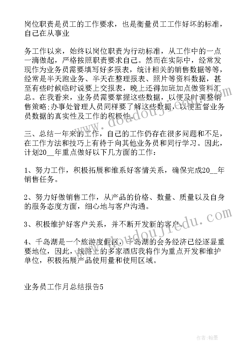 2023年储蓄卡营销活动方案(实用9篇)