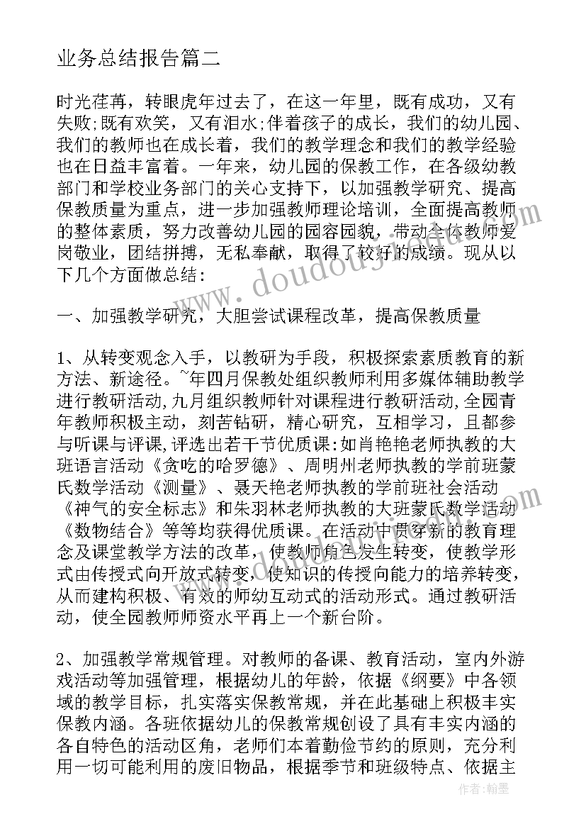 2023年储蓄卡营销活动方案(实用9篇)