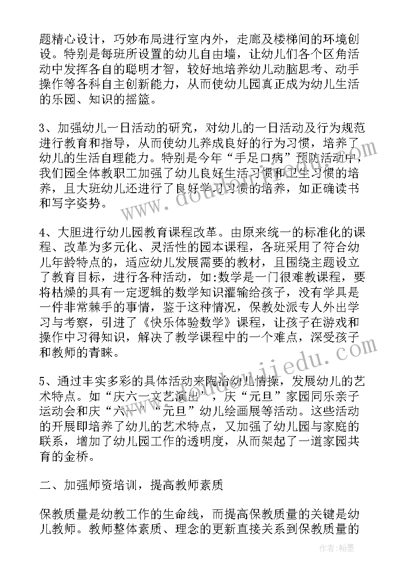 2023年储蓄卡营销活动方案(实用9篇)