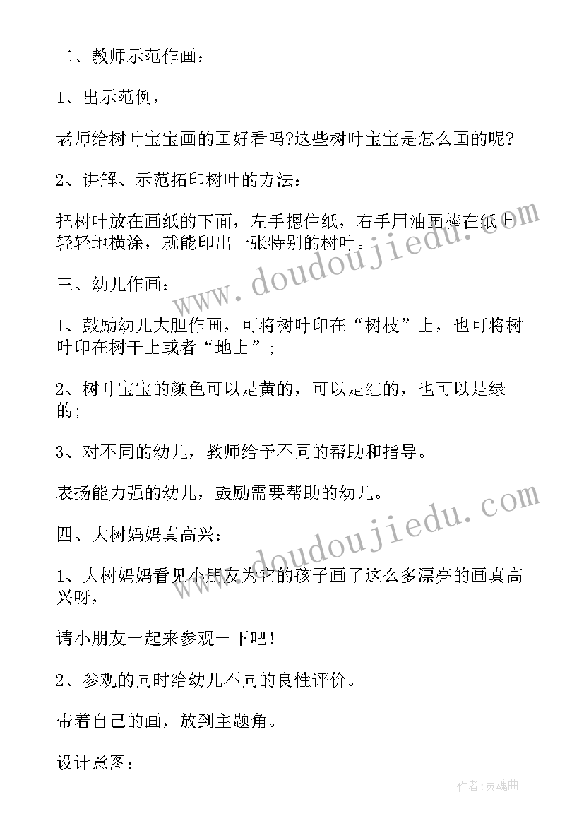 最新幼儿现场绘画活动总结与反思 幼儿绘画活动总结(优质5篇)