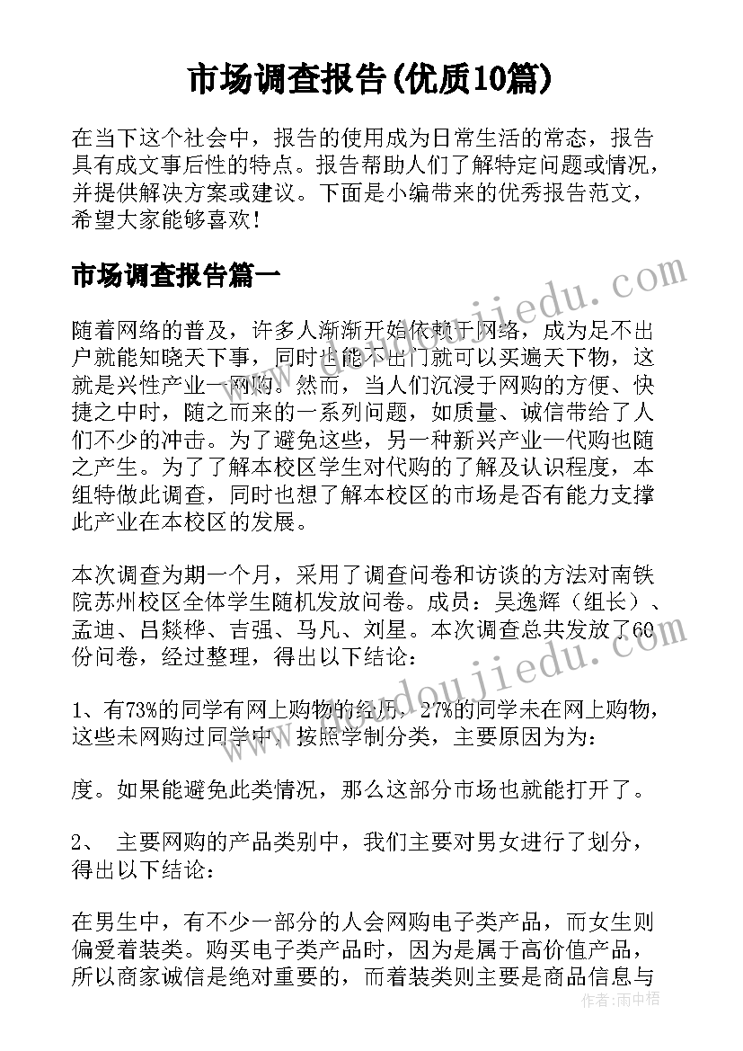 社区书记评议表个人总结(优质5篇)