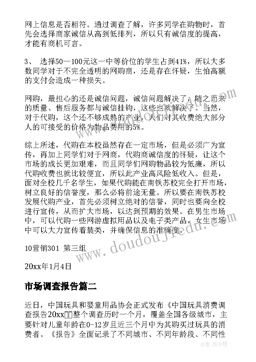 社区书记评议表个人总结(优质5篇)