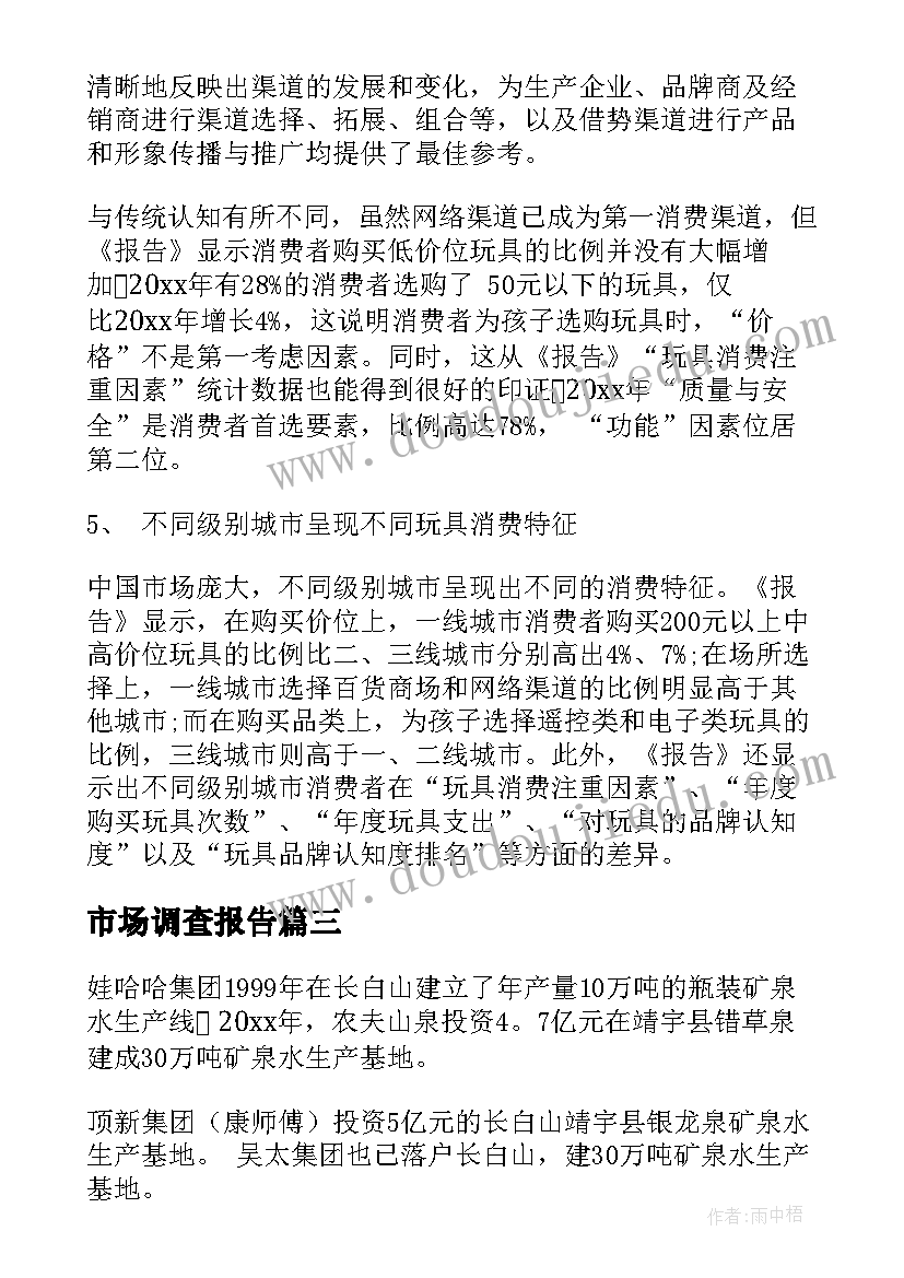 社区书记评议表个人总结(优质5篇)