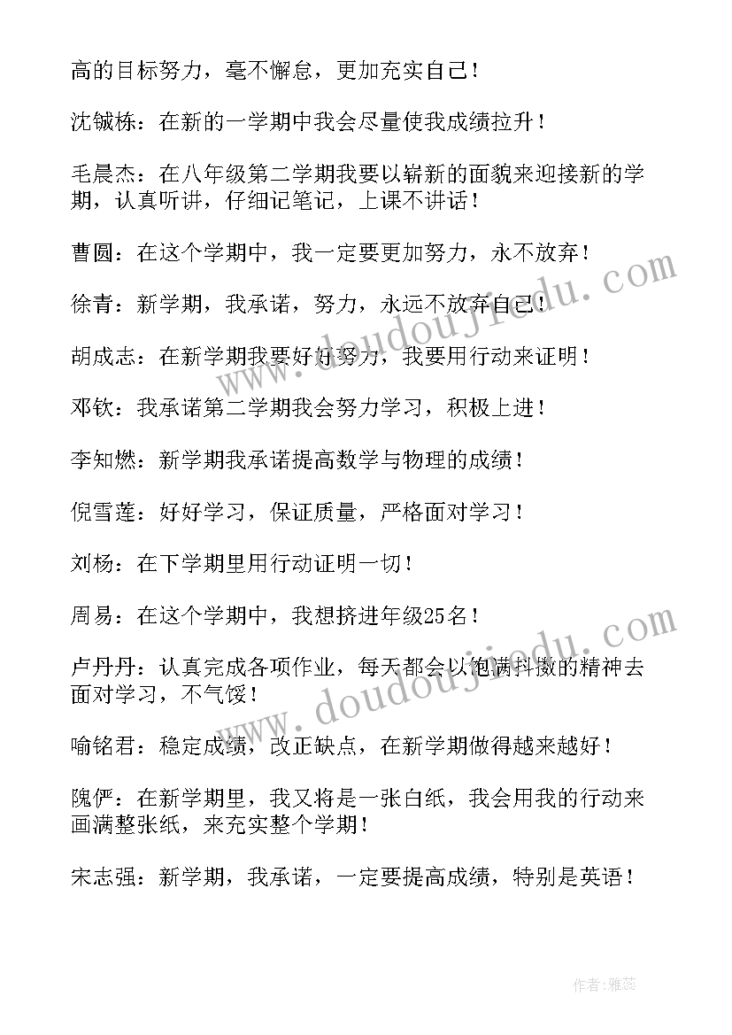 有朋自远方来综合性活动语 课间活动语文说课稿优选(优质5篇)