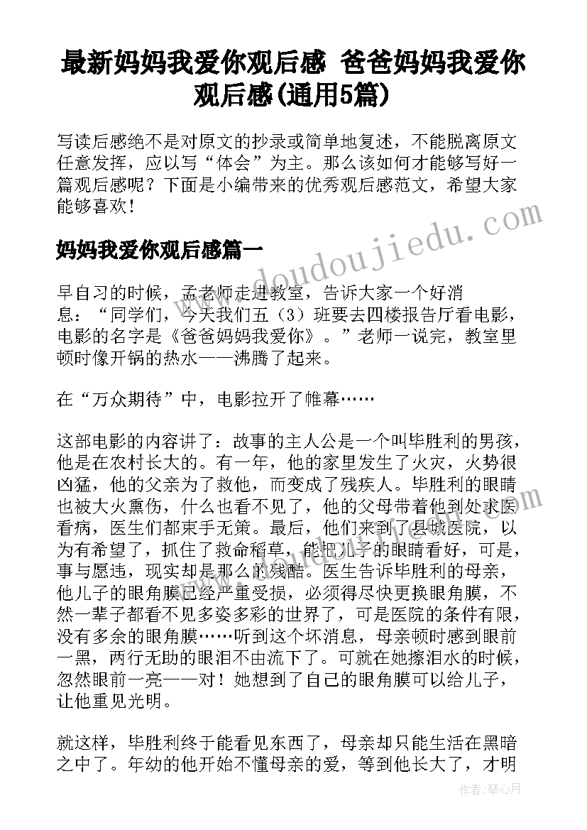 2023年寒假计划详细(实用7篇)