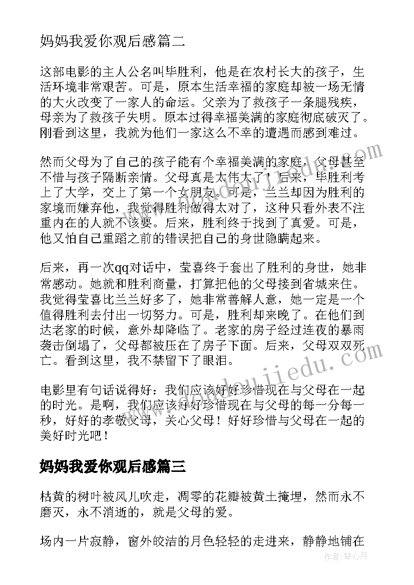 2023年寒假计划详细(实用7篇)