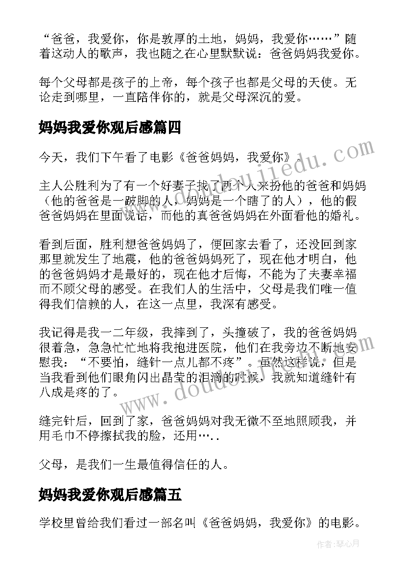 2023年寒假计划详细(实用7篇)