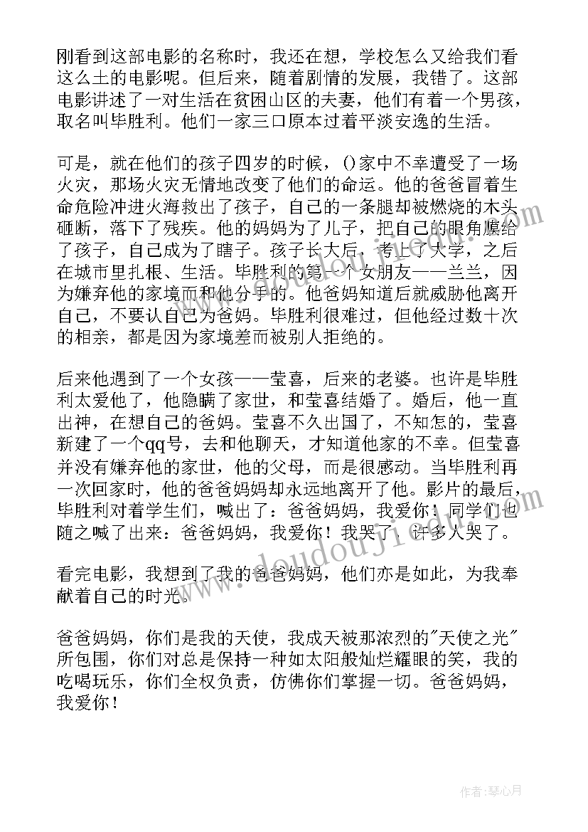 2023年寒假计划详细(实用7篇)