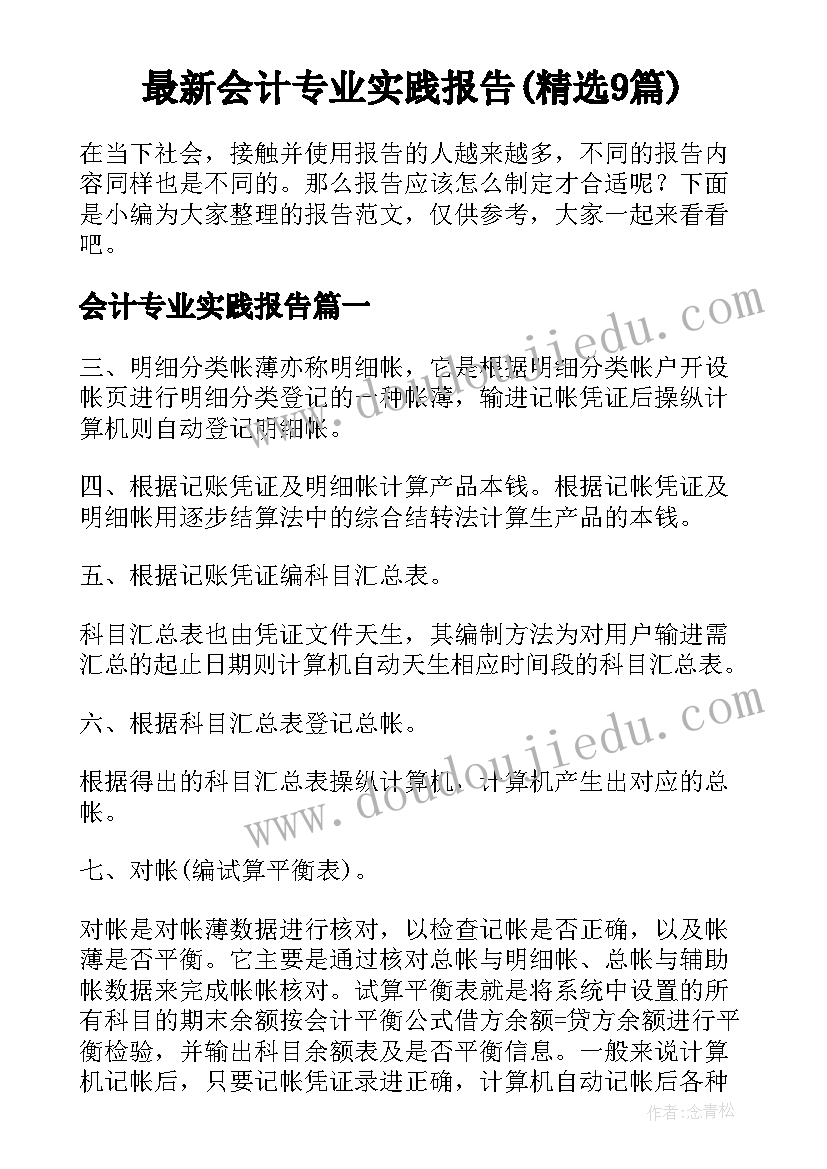 2023年人教版一年级小青蛙教学反思(精选5篇)