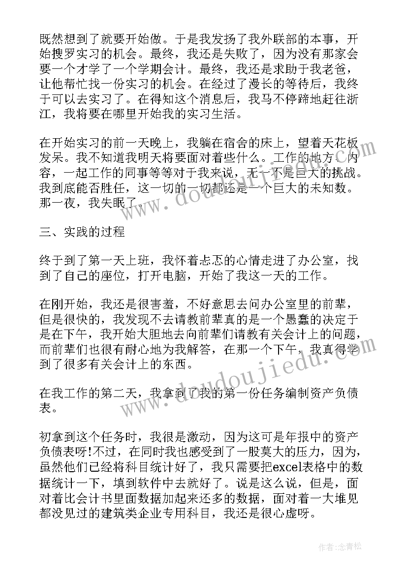 2023年人教版一年级小青蛙教学反思(精选5篇)