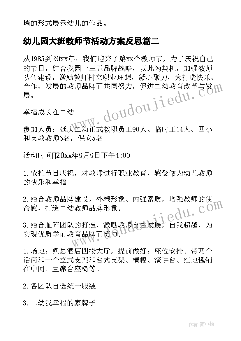 2023年以我和你为写 强国有我和你一起心得体会(模板6篇)