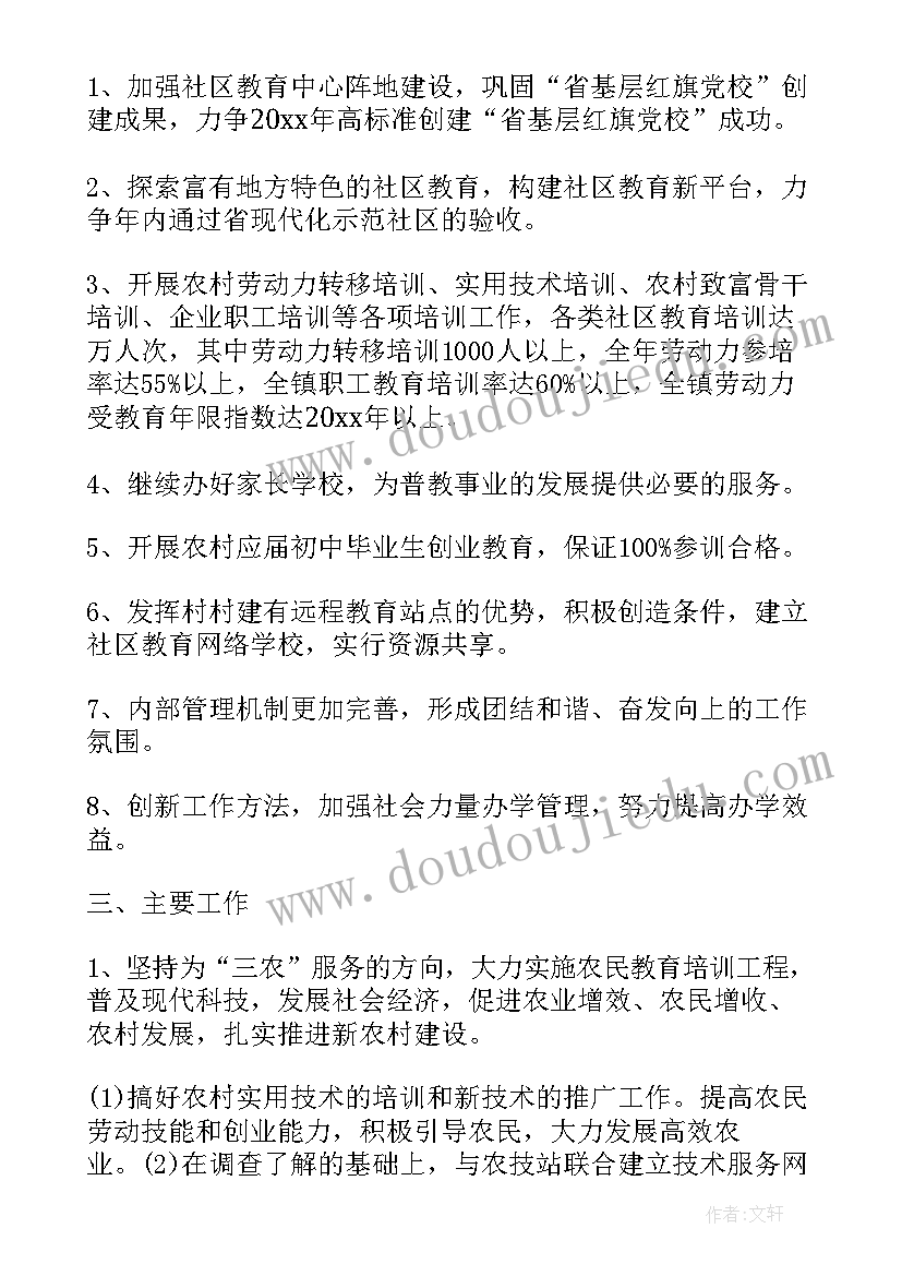 2023年小班社会活动嗨 小班语言活动教学反思(大全6篇)