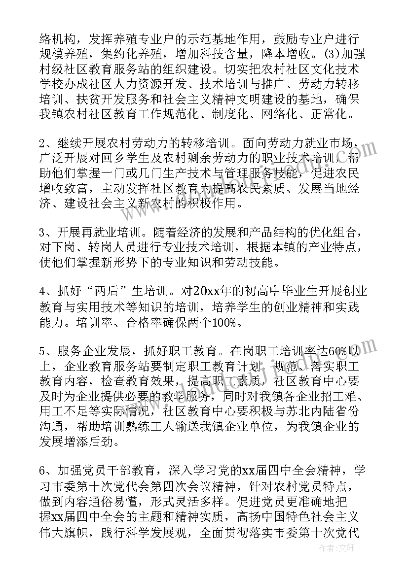 2023年小班社会活动嗨 小班语言活动教学反思(大全6篇)