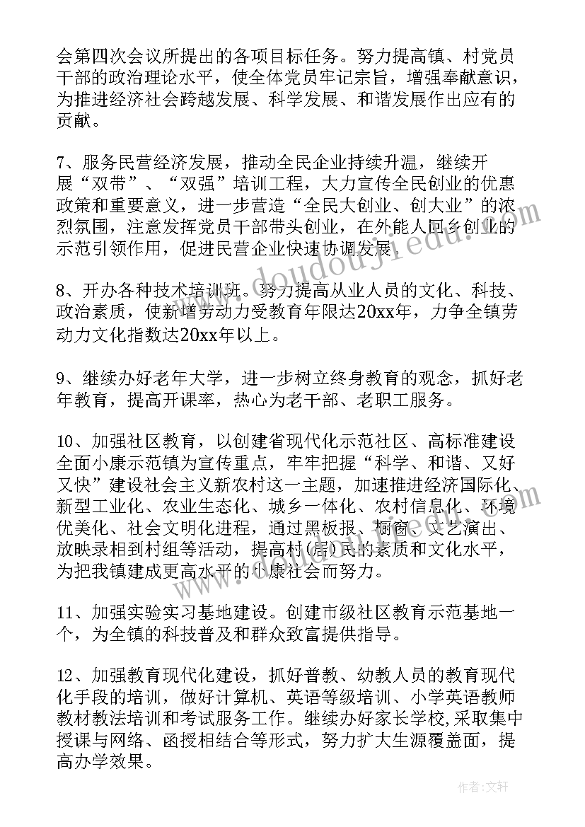 2023年小班社会活动嗨 小班语言活动教学反思(大全6篇)