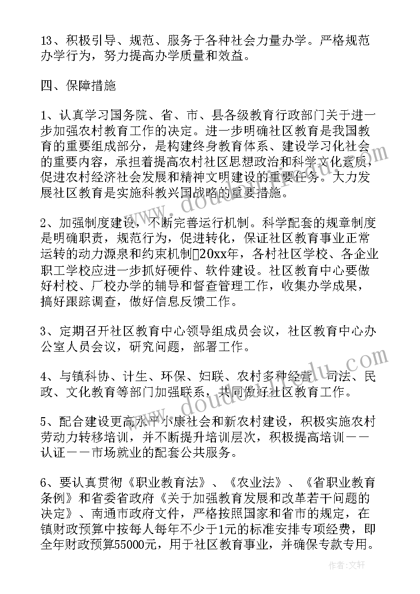 2023年小班社会活动嗨 小班语言活动教学反思(大全6篇)