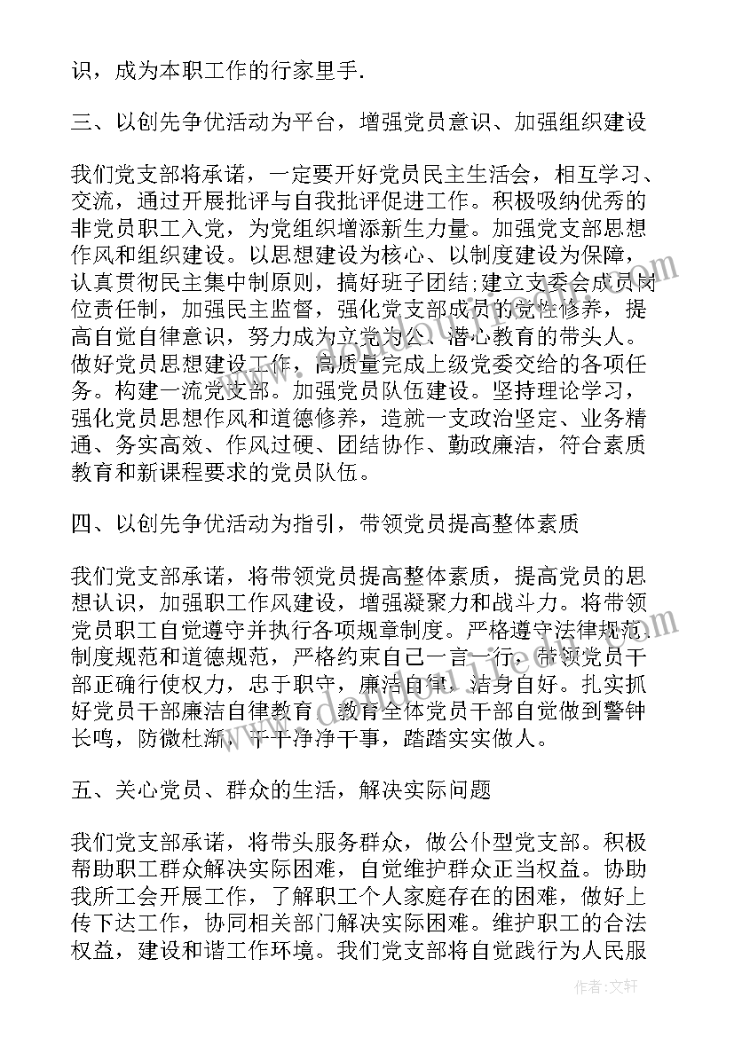 课文花蝴蝶教案(优质5篇)