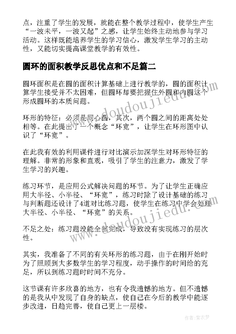 2023年毕业大学生自我总结鉴定 大学生毕业自我总结(模板9篇)