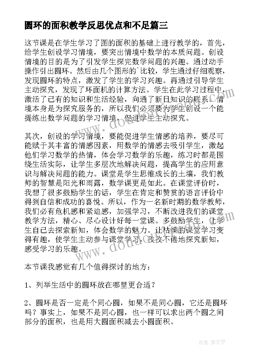 2023年毕业大学生自我总结鉴定 大学生毕业自我总结(模板9篇)