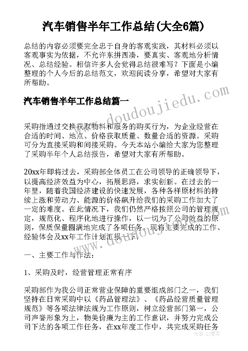 最新初心一失心得体会 迷失的初心感心得体会(实用5篇)