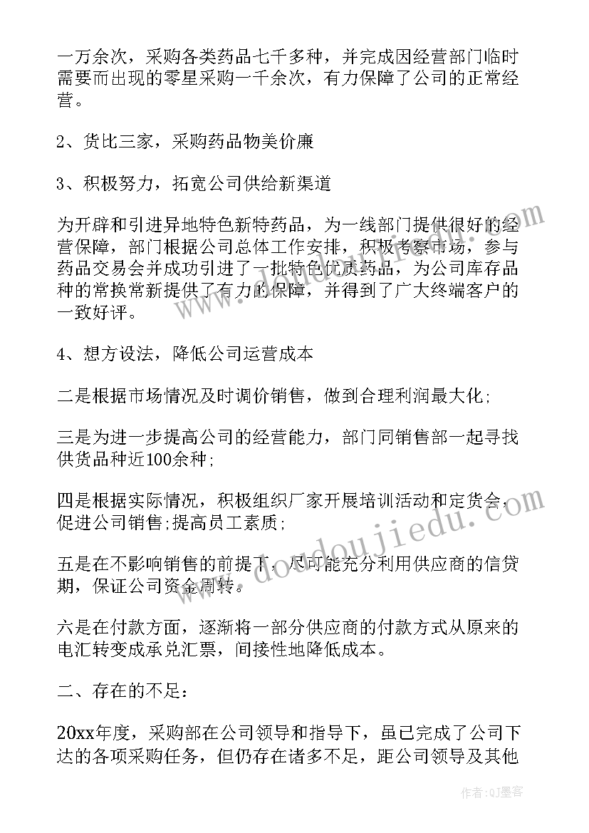 最新初心一失心得体会 迷失的初心感心得体会(实用5篇)