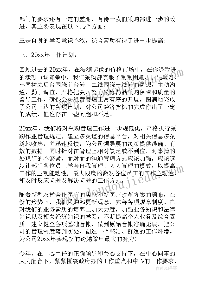 最新初心一失心得体会 迷失的初心感心得体会(实用5篇)