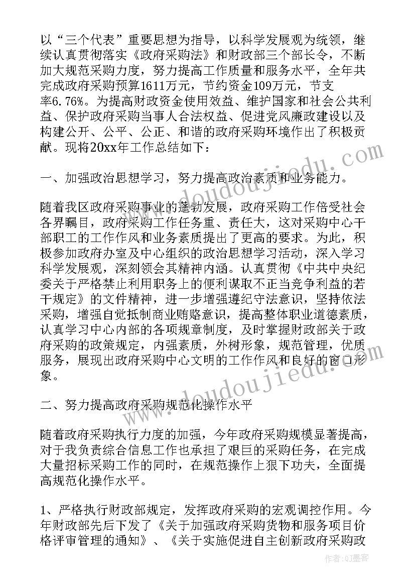 最新初心一失心得体会 迷失的初心感心得体会(实用5篇)