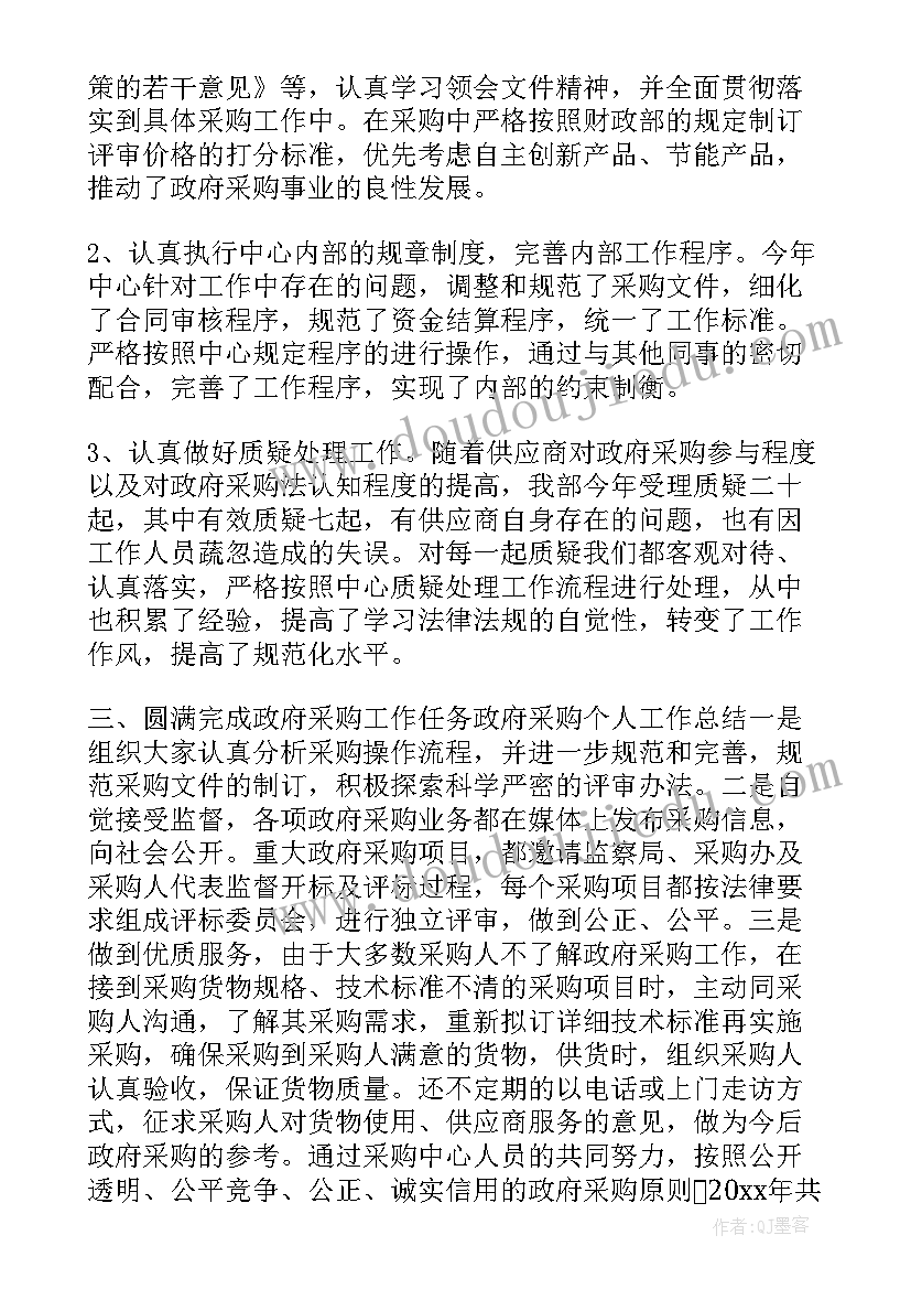 最新初心一失心得体会 迷失的初心感心得体会(实用5篇)