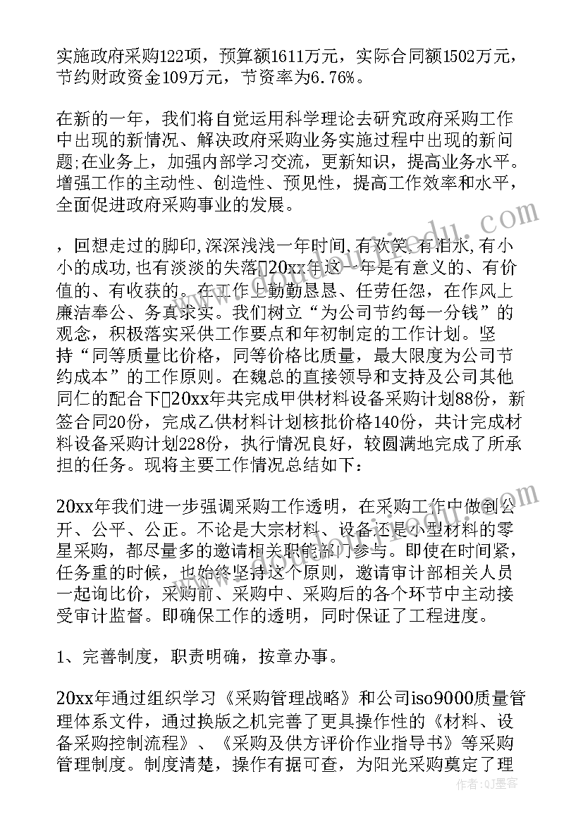 最新初心一失心得体会 迷失的初心感心得体会(实用5篇)