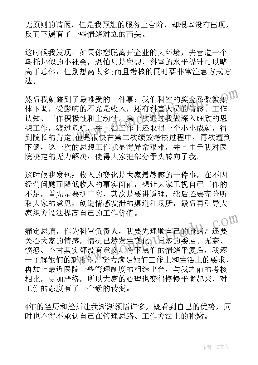 最新客服课总结 客服年度总结(实用6篇)