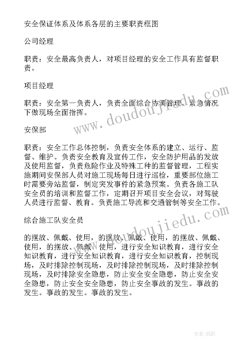 2023年砼冬季施工方案及措施 冬季施工技术措施(实用10篇)