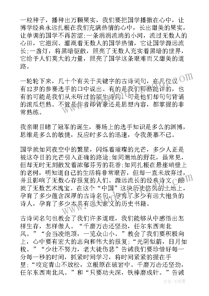 最新大苹果课后反思 分苹果教学反思(汇总9篇)