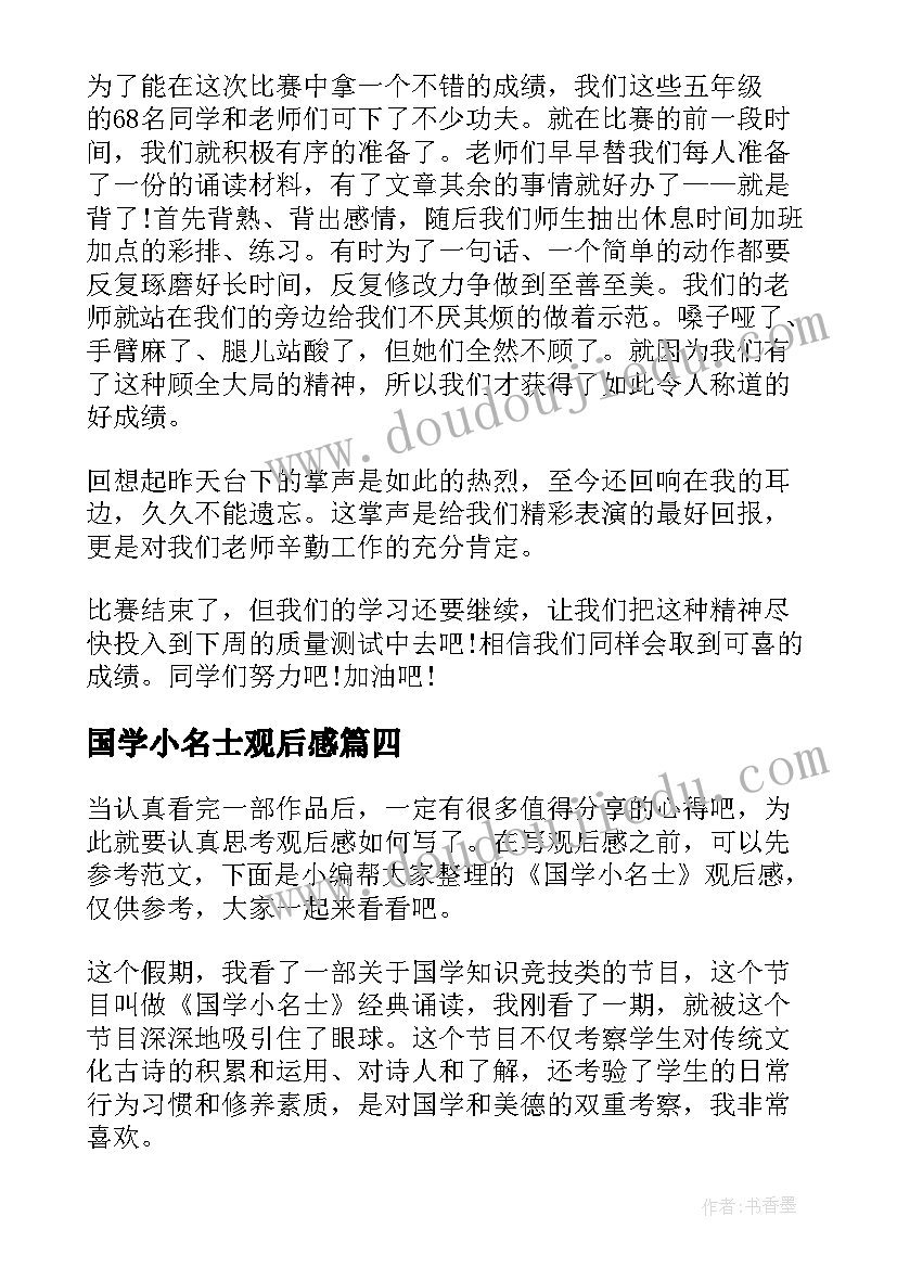 最新大苹果课后反思 分苹果教学反思(汇总9篇)