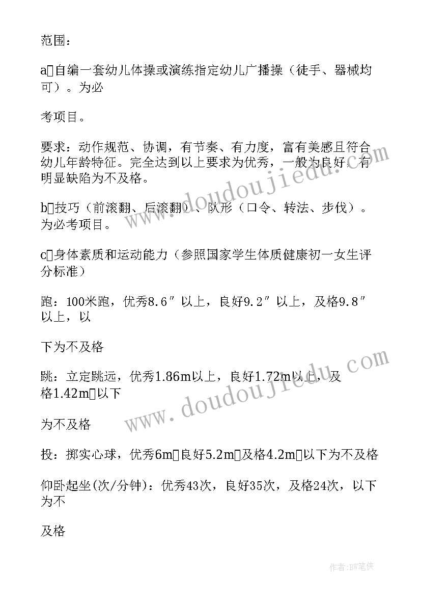 2023年幼儿园庆七一活动方案设计 幼儿园活动方案(汇总6篇)