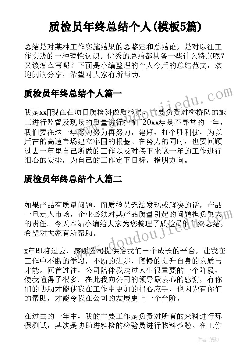 2023年外科总结报告(精选9篇)