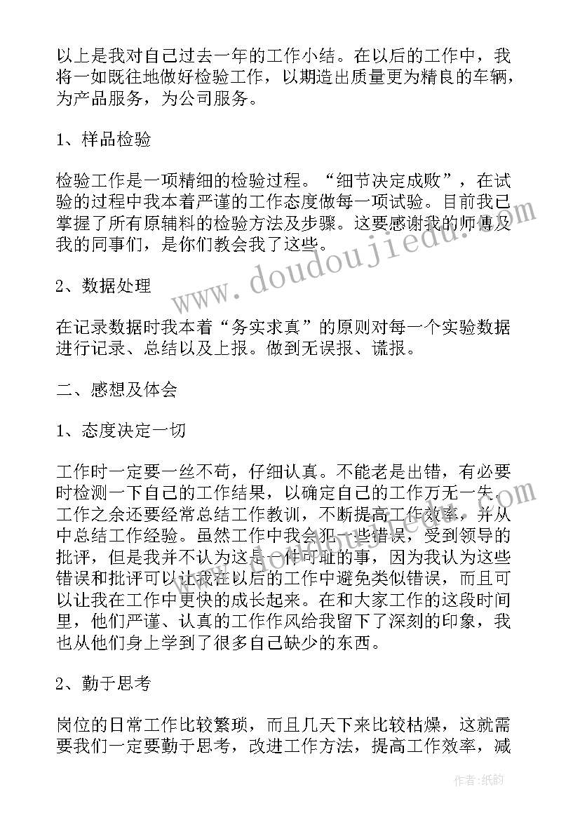 2023年外科总结报告(精选9篇)