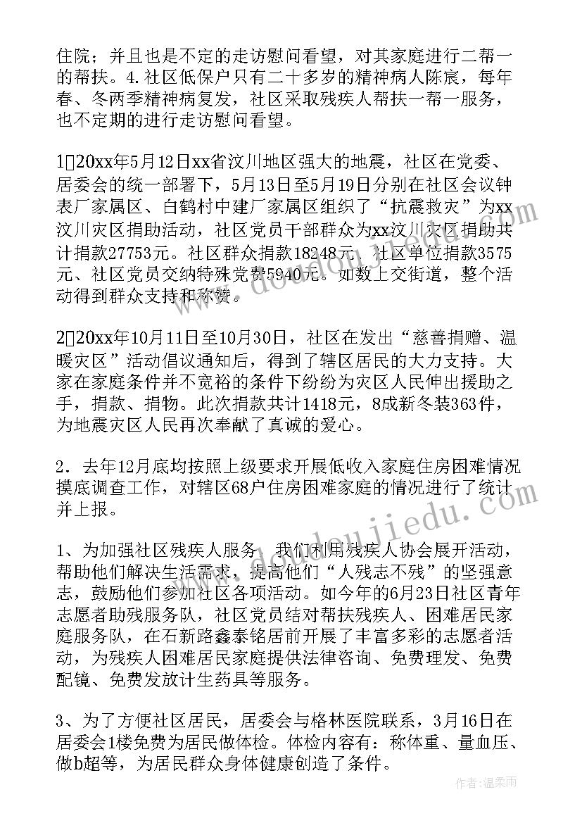 2023年升职的工作计划 电玩城升职后工作计划(优质5篇)