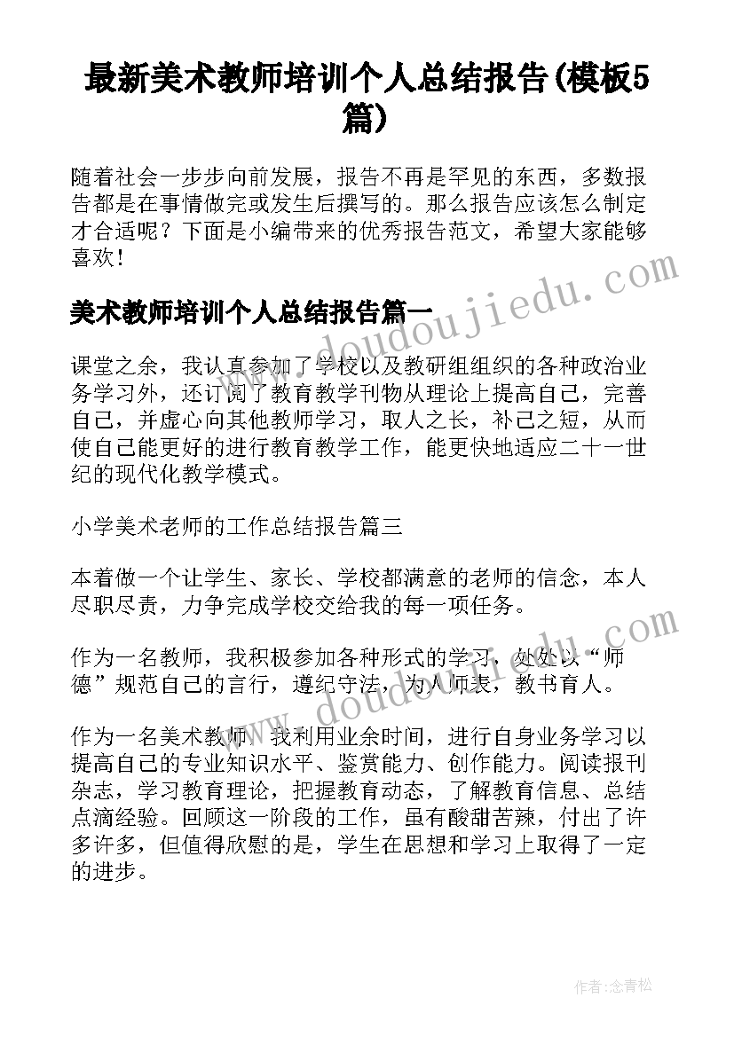 学校家风家训活动方案 传承好家风好家训活动方案(实用5篇)