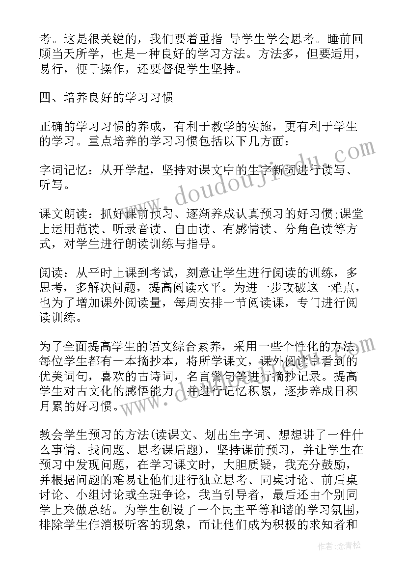 学校家风家训活动方案 传承好家风好家训活动方案(实用5篇)