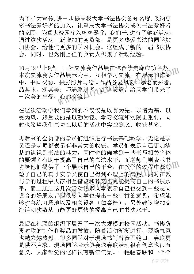 2023年云南信息技术教材版 云南组织部工作计划必备(汇总8篇)