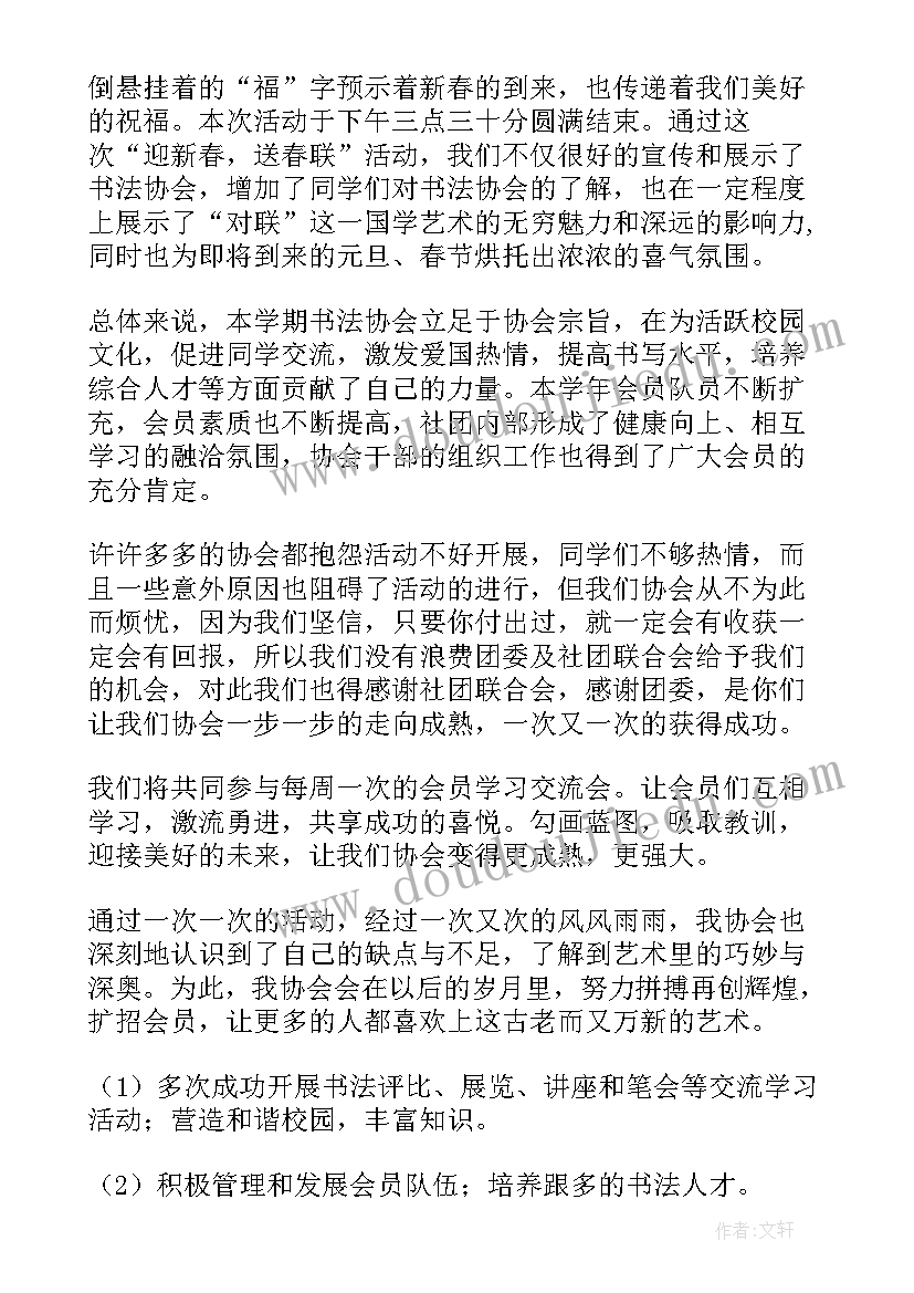 2023年云南信息技术教材版 云南组织部工作计划必备(汇总8篇)