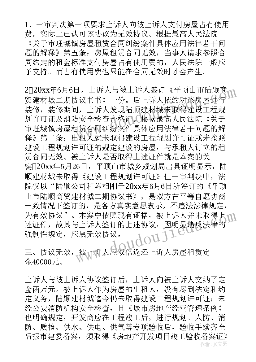 小学三年级英语课教学反思(汇总5篇)