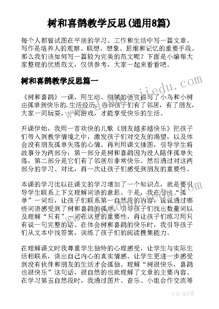 2023年安检员自荐信如何写(实用10篇)