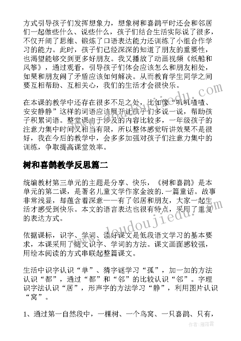 2023年安检员自荐信如何写(实用10篇)