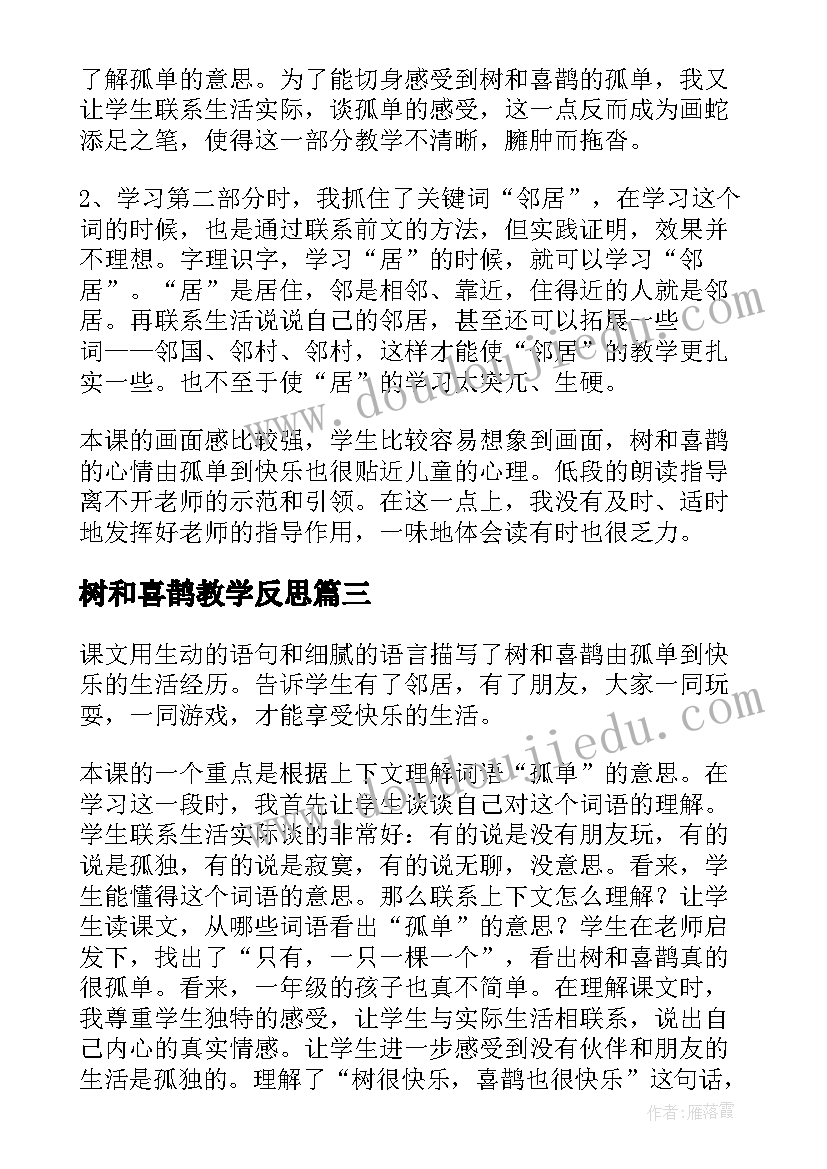 2023年安检员自荐信如何写(实用10篇)