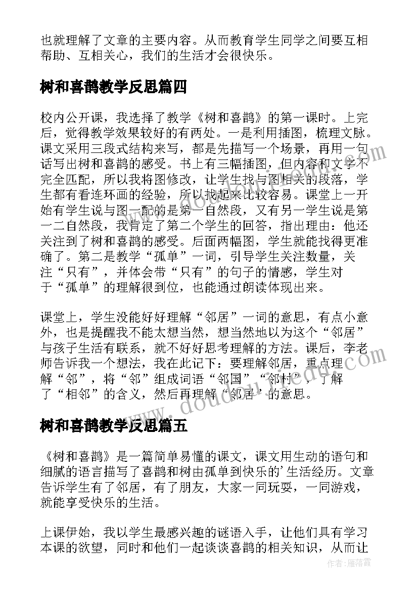 2023年安检员自荐信如何写(实用10篇)