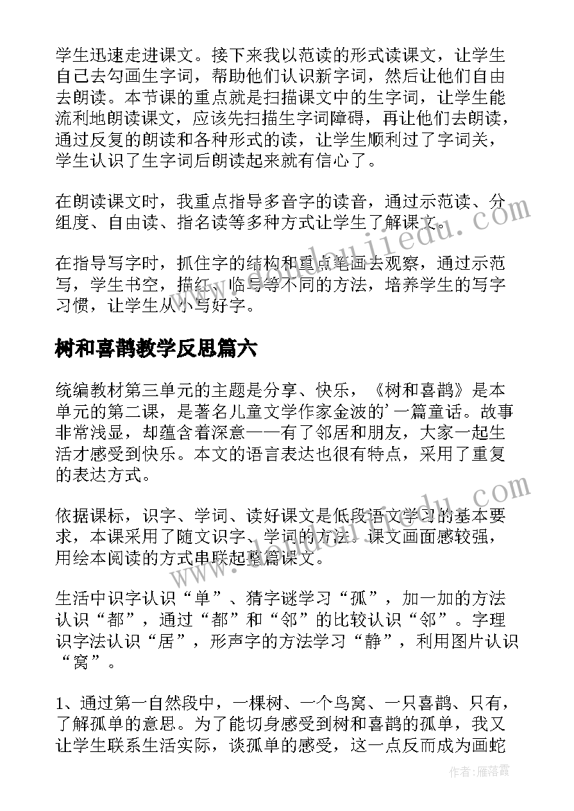 2023年安检员自荐信如何写(实用10篇)