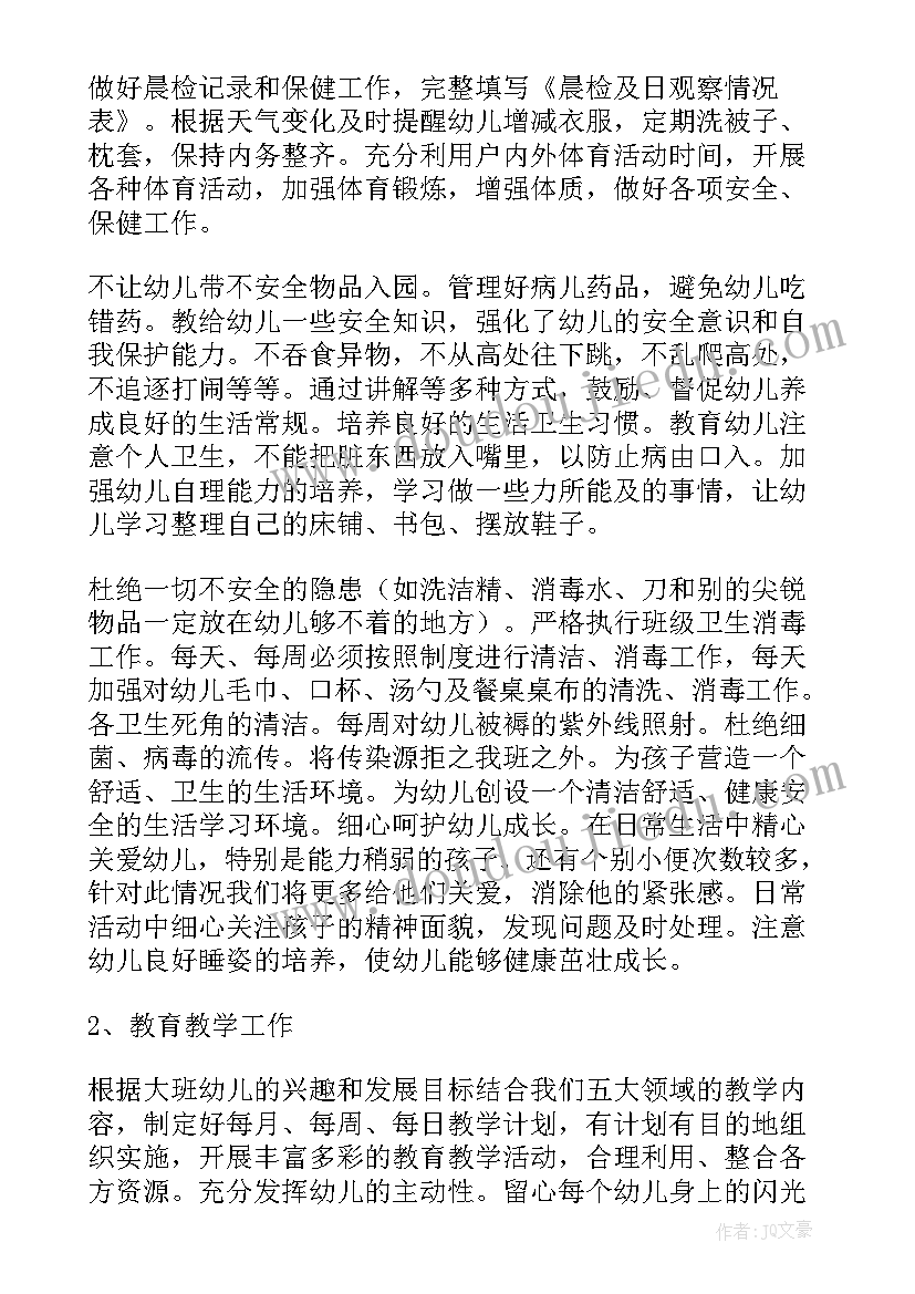 2023年科学柳树教学反思(优秀6篇)