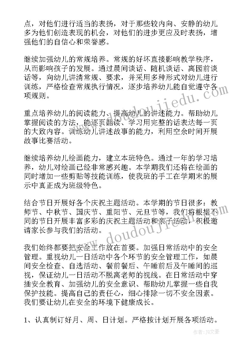 2023年科学柳树教学反思(优秀6篇)