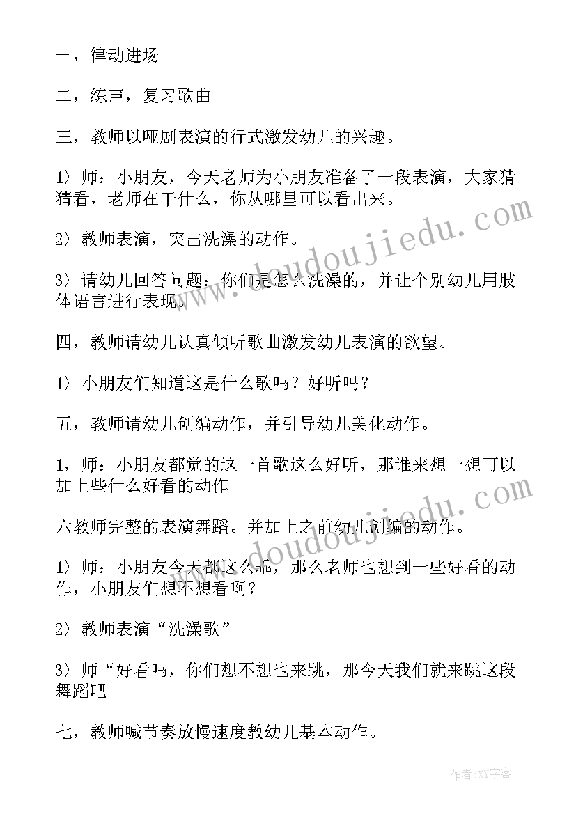 2023年小学数学教师线上教学工作总结报告(精选5篇)