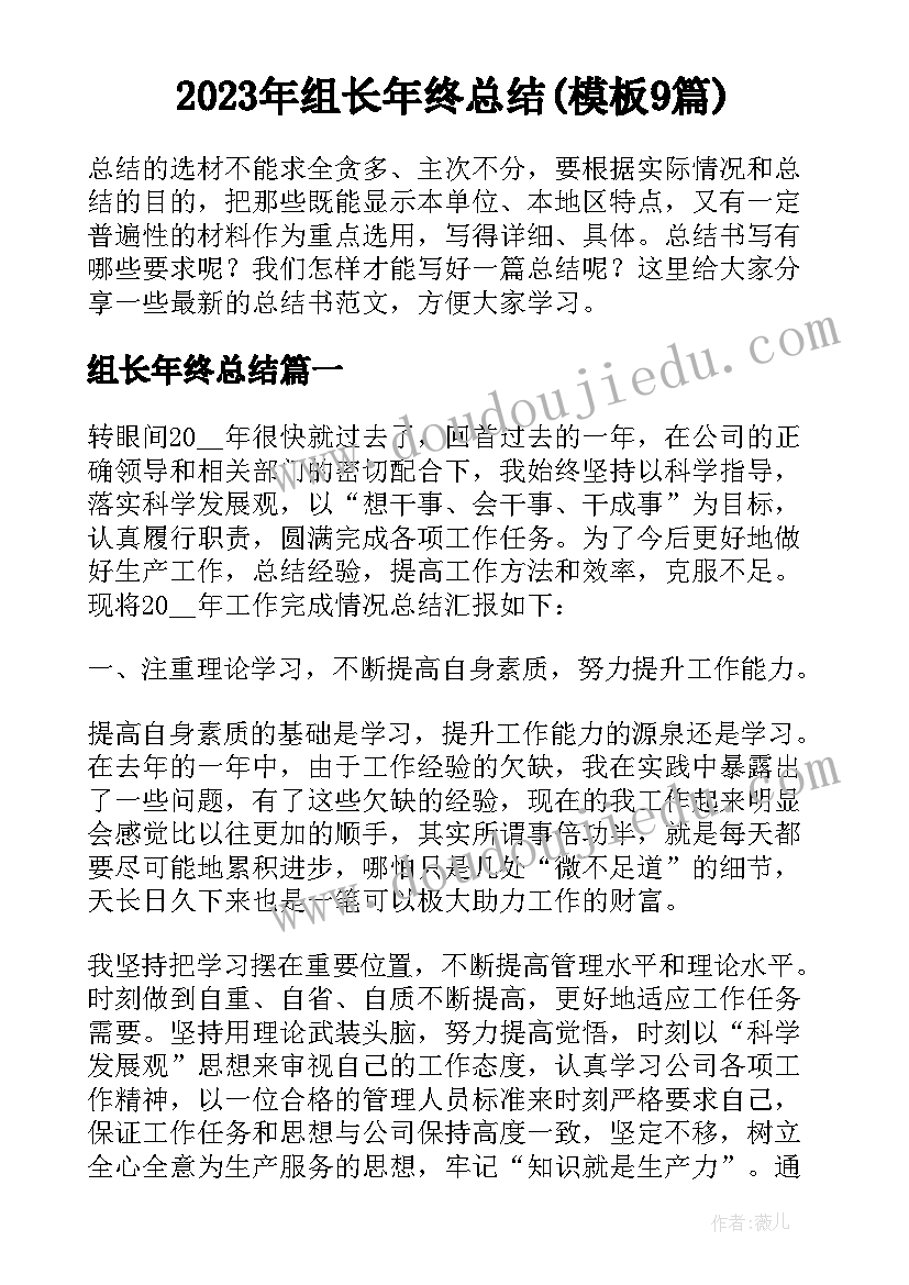 2023年工会组织教师跳广场舞活动方案策划 学校工会组织教师活动方案(大全5篇)